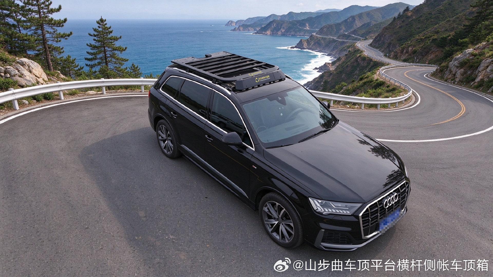 奥迪 Q7✨搭配山步曲车顶平台，自带发光带电设计，拓展出行装载能力。硬朗平台适配长途自驾，可搭配爬梯，户外露营、穿越旅途都能从容收纳装备。豪华 SUV 遇上硬核改装，兼顾质感与实用性，奔赴山野，解锁更多自驾新玩法。#奥迪[超话]##奥迪q7##奥迪# ​