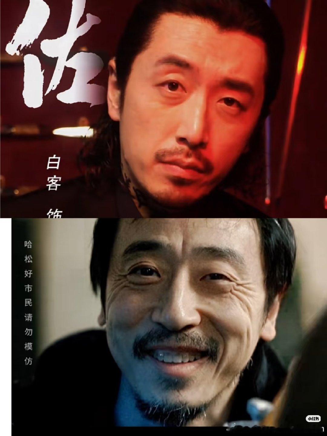 想看白客去球三演青年马兆…… ​