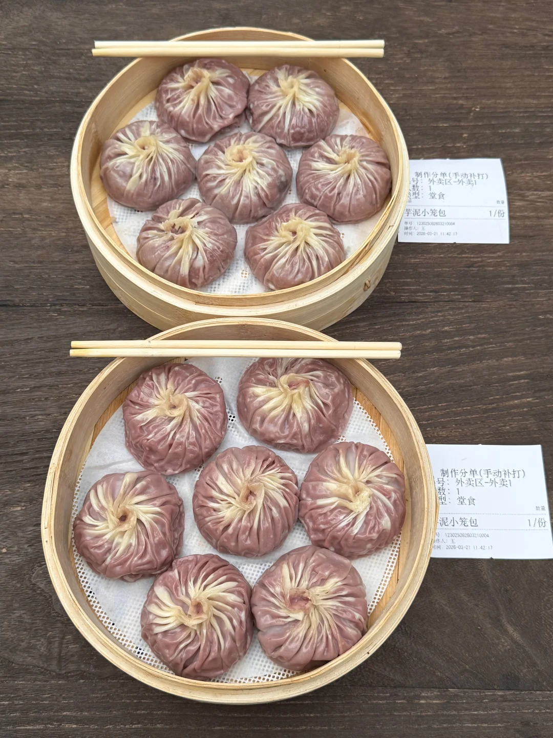 杭州竟然真的有！！！快去吃。。😭😭