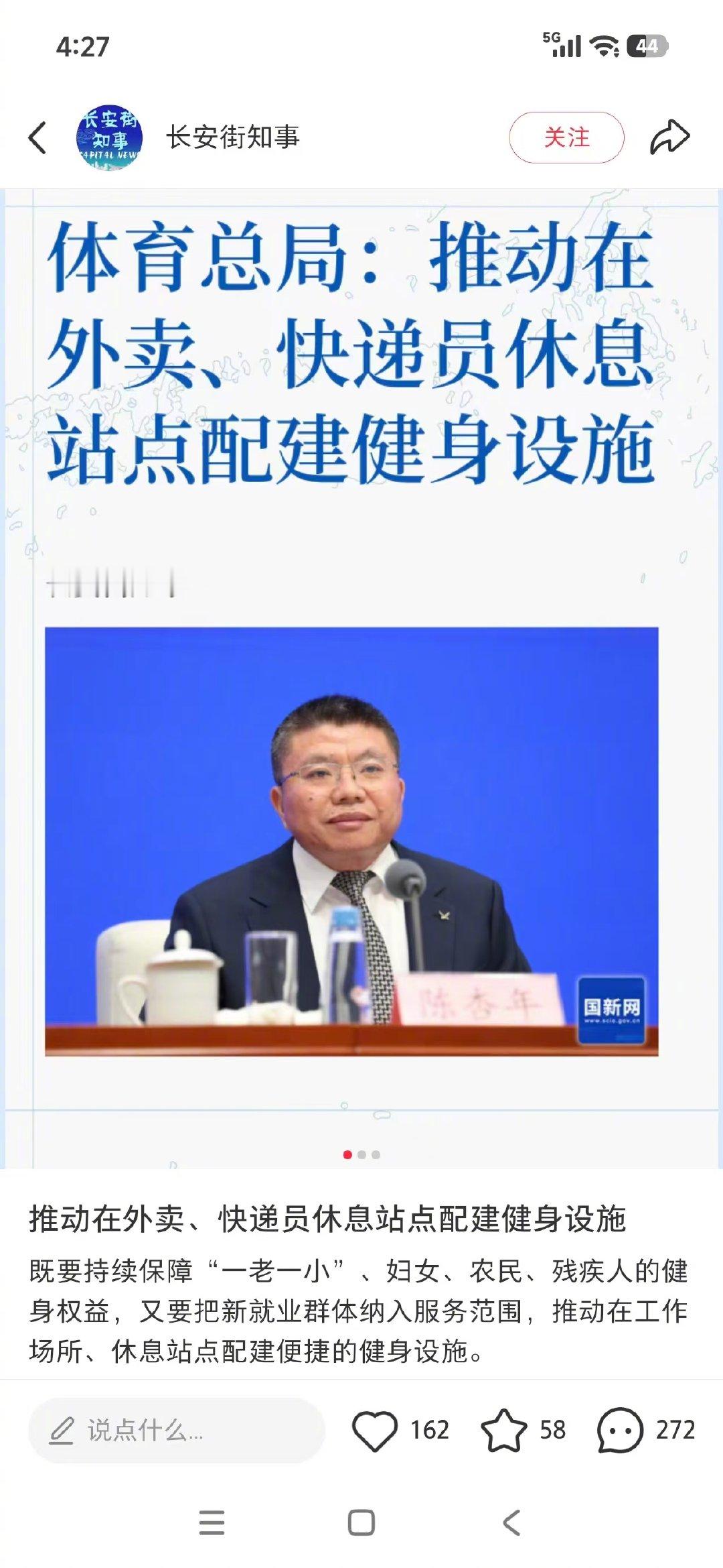 这个就是，

#什么话一说出来就没必要交流了# ​