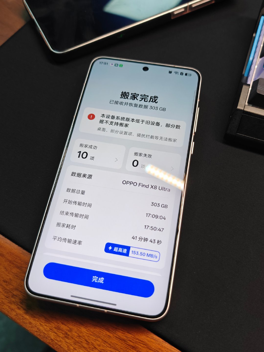 还行，一小时不到就搞定了[捂嘴哭]还是安卓安心 ​