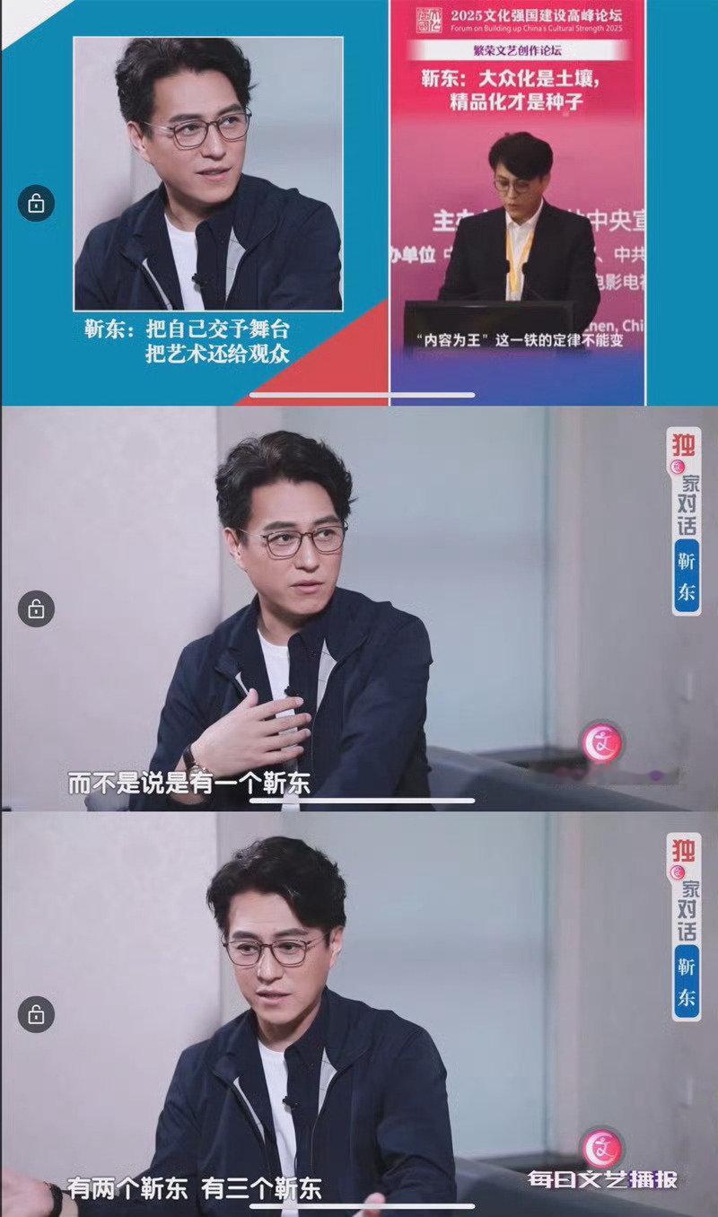 勒觉得他团的作品要内容为王，所以去掉了表演里很多他自己的内容；
但事实上他团里只有他一个靳东，微博广场上才有1个2个3个无穷个靳东接班人[无聊] ​