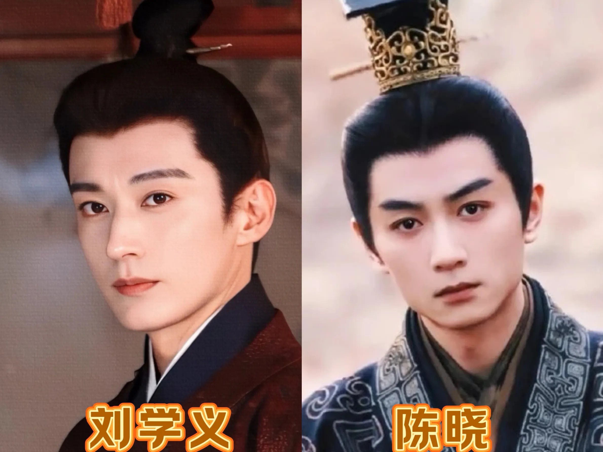 出演秦始皇，能和《秦谜》里陈晓一较高下的，还有这几位！
刘学义俊眉朗目，锐而有威！
曹骏刚毅沉敛，隐忍有魄！
付辛博温润持重，内藏城府！
许凯英气张扬，自带锋芒！
成毅清冷孤绝，有着帝王独有的疏离！
任嘉伦气场厚重，一身枭雄气度！
肖战风骨凌厉，暗藏深远野心！
李昀锐清俊带锐，王气内敛！
侯明昊眉目