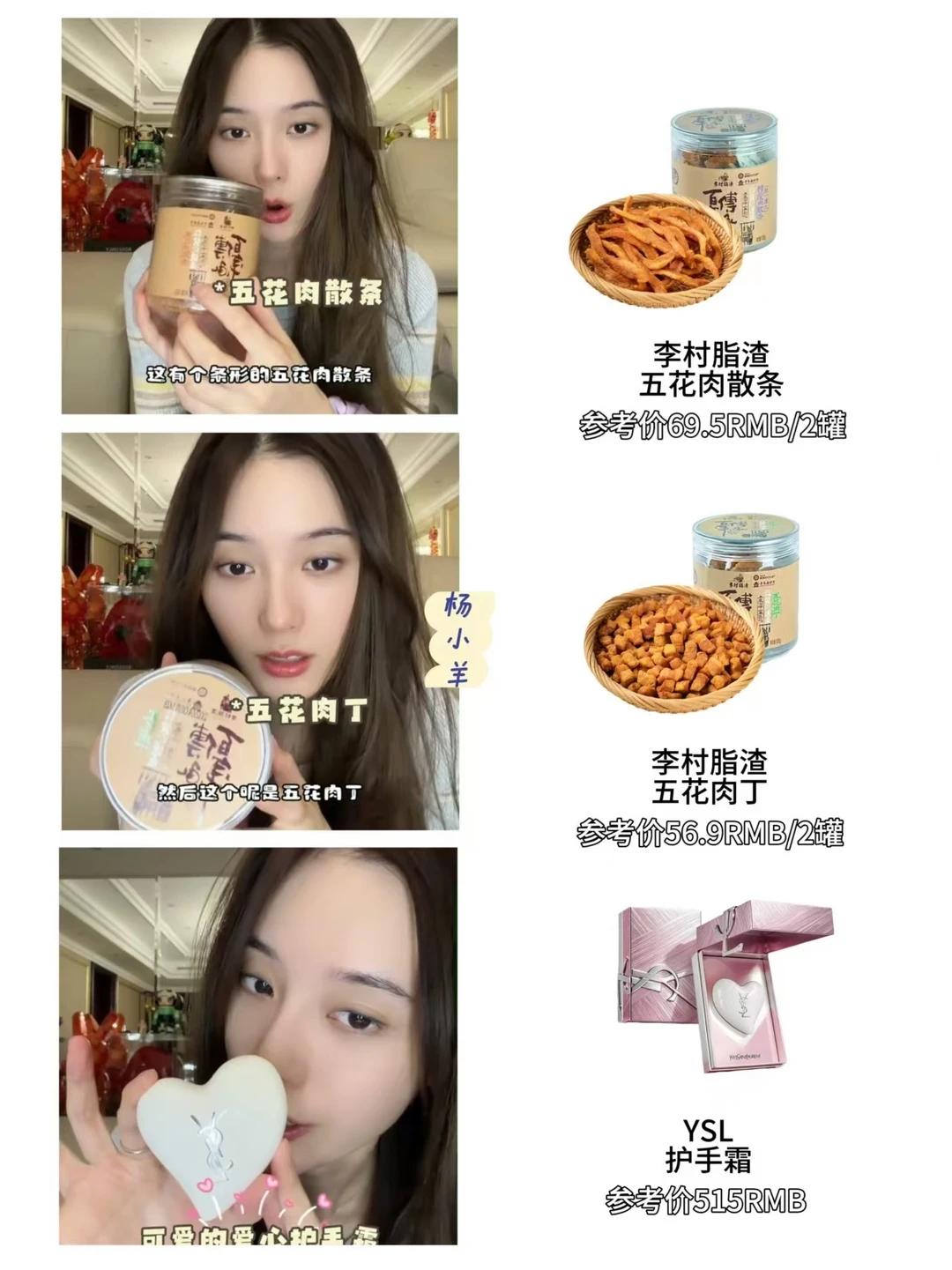 徐艺洋好物分享｜分享的居然全是干货！