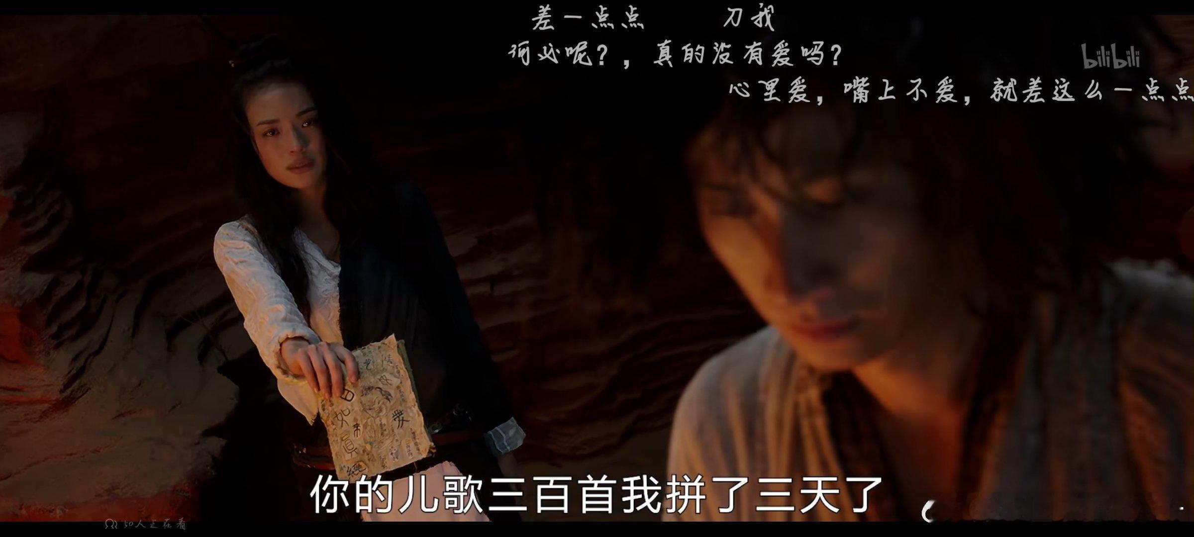 懂星爷的爱情了
#西游降魔篇##周星驰# ​