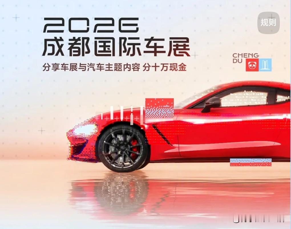 从大六座多孩家庭用车，到城市通勤代步小车，再到适合川西自驾的轻越野车型，覆盖普通家庭全部用车场景。现场可以坐进车内亲身感受座椅