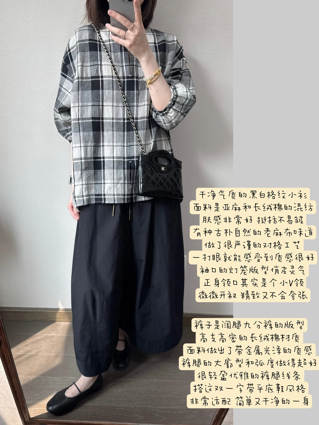 近期购物最满意的一套！