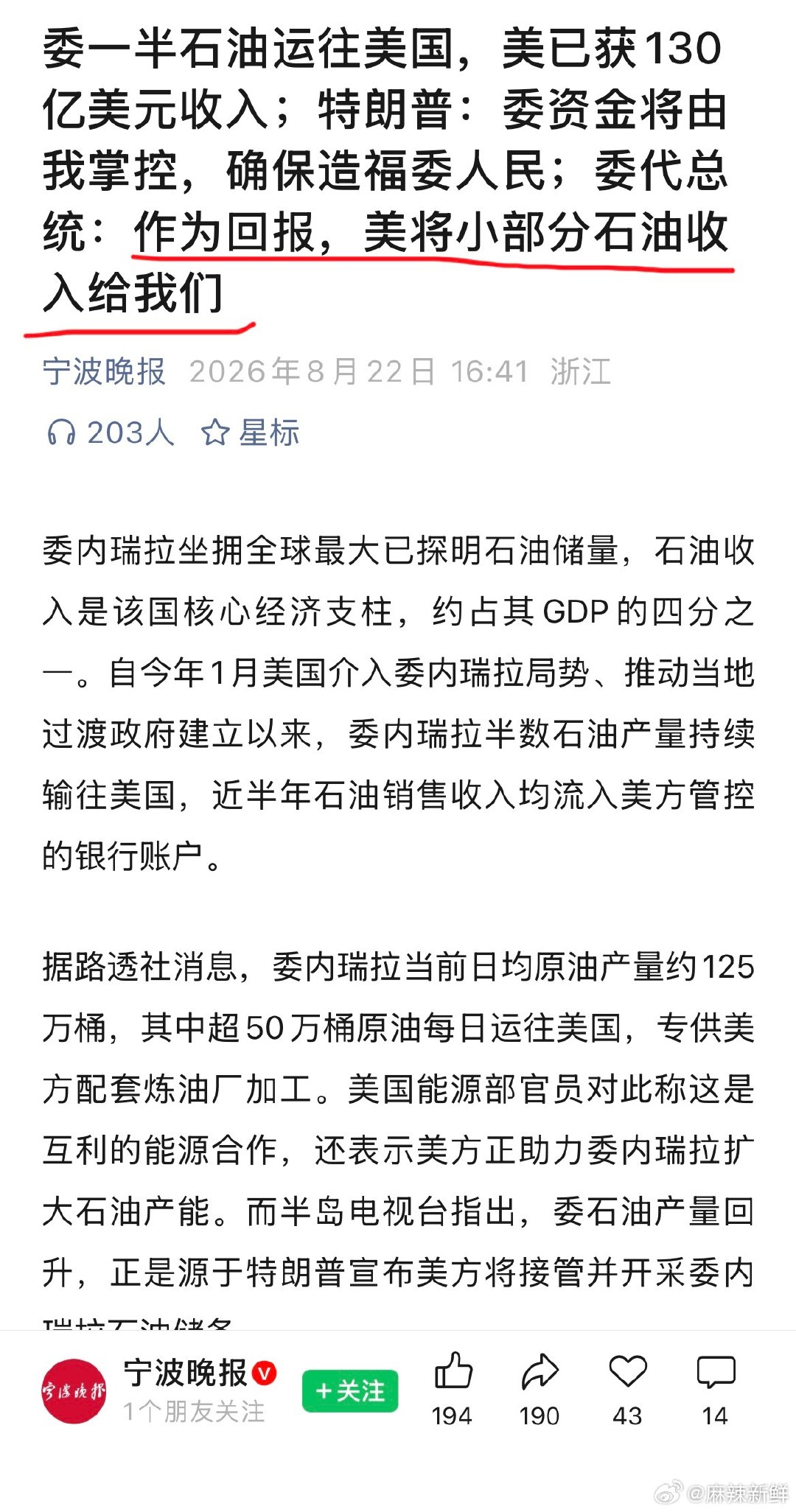 分享图片 ​