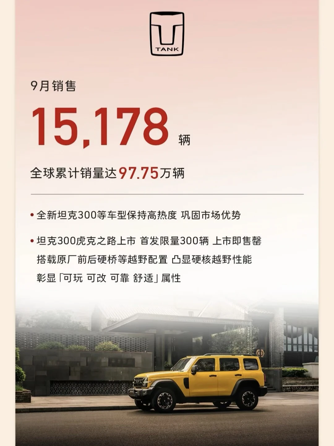 坦克被方程豹按在地上摩擦！