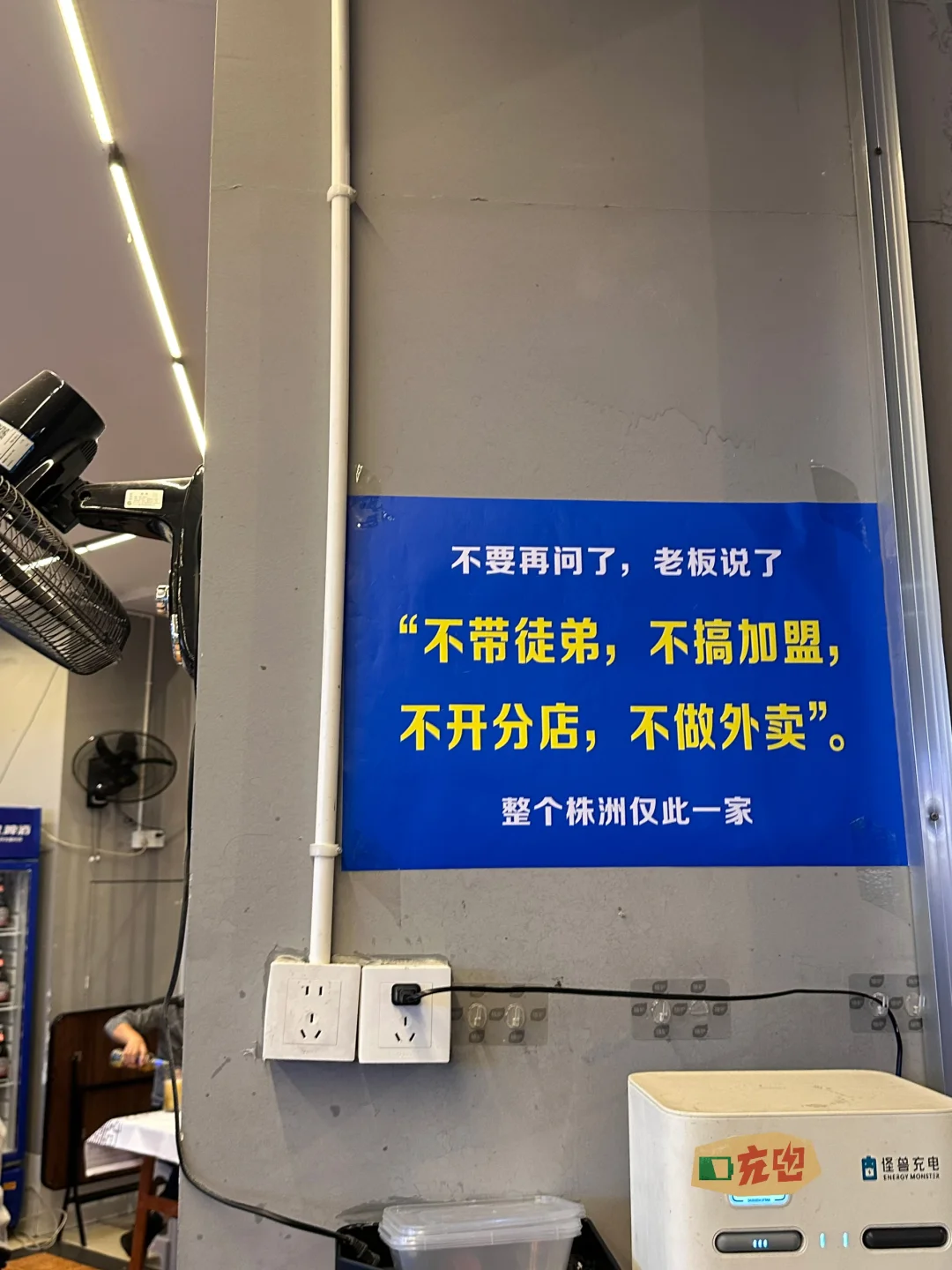 株洲只有一家，没分店🥹