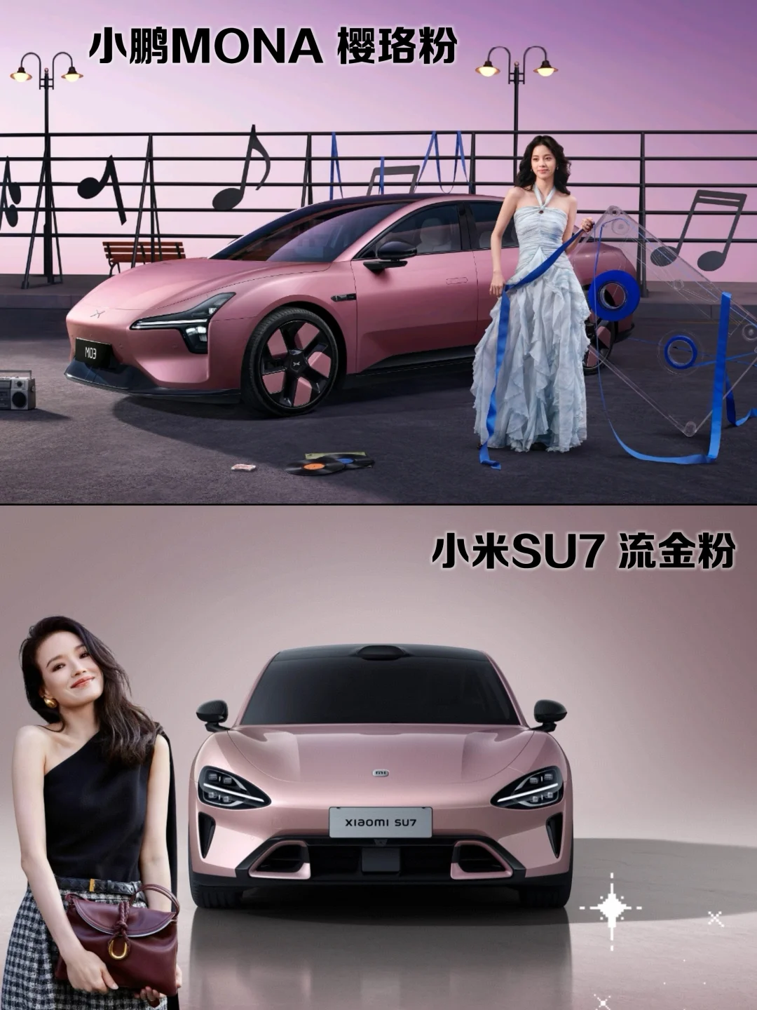 偶买噶，这也太美了吧！不仅人美车也美…