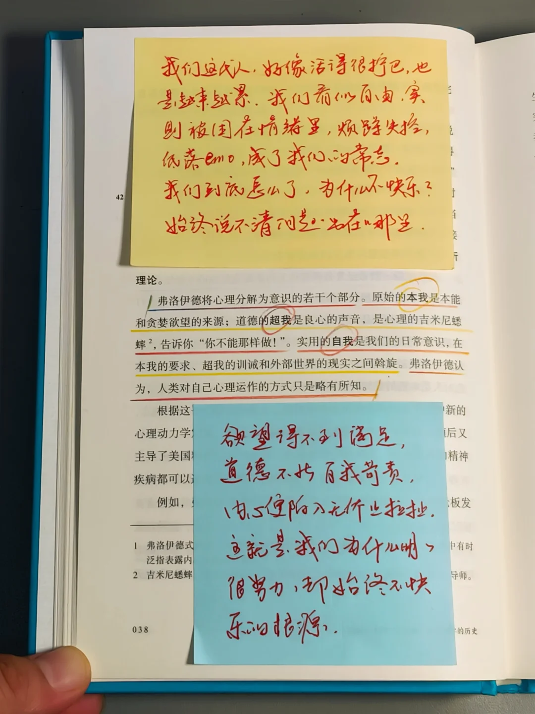 他得有多高的知识储备才能写成这本书！！