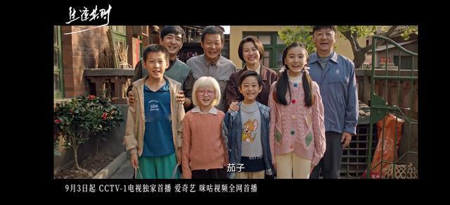 换子风波牵出两代恩怨！关晓彤郭涛央视新剧，明晚开播必追！
央视这套牌，打得太漂亮了！9月3日晚8点，年代剧《生逢其时》将在CCTV1黄金档与观众见面。关晓彤、刘琳、郭涛、郭晓东、王子奇，随便拎一个出来都能撑起一部戏，这回全员到齐，谁不心动？
先把故事讲给你听。上世纪90年代初，北方一座小镇上住着两户