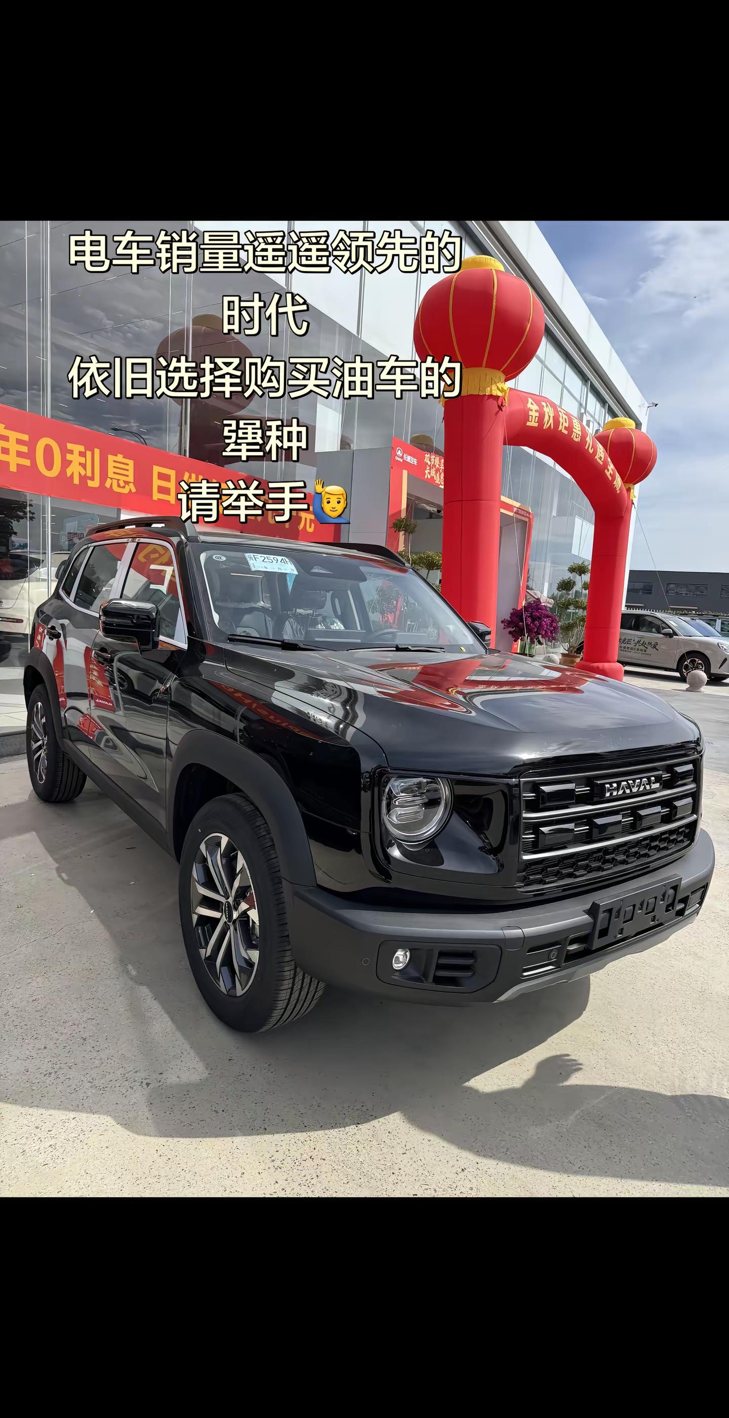 今天新提大狗，想看看全网有多少大狗车友大狗