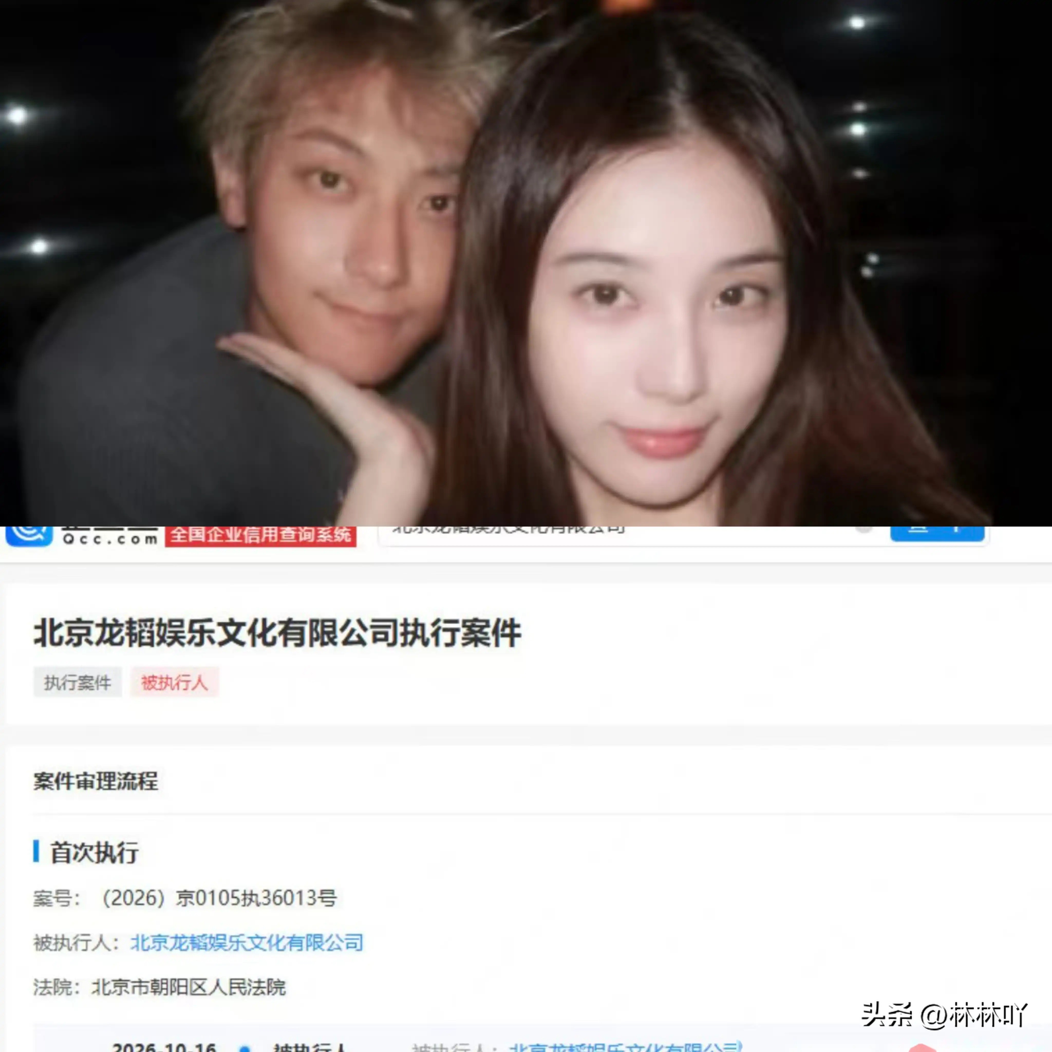 终于知道为什么黄子韬要在这个事情爆出孩子了

不是为了带卫生巾

也不是为了提前堵住公众的嘴，而是想再次获取流量！

最新消息是，他名下的龙韬娱乐被强制执行约2040万。数字不算小，虽然不能直接说公司快撑不住，但至少说明资金面是有压力的。

偏偏在这个节点，把“当爸”这件事摊开聊，难免让外界觉得：是
