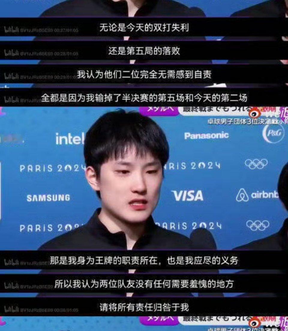 #王楚钦不该承受恶劣舆论环境#银牌也很可爱了。 ​