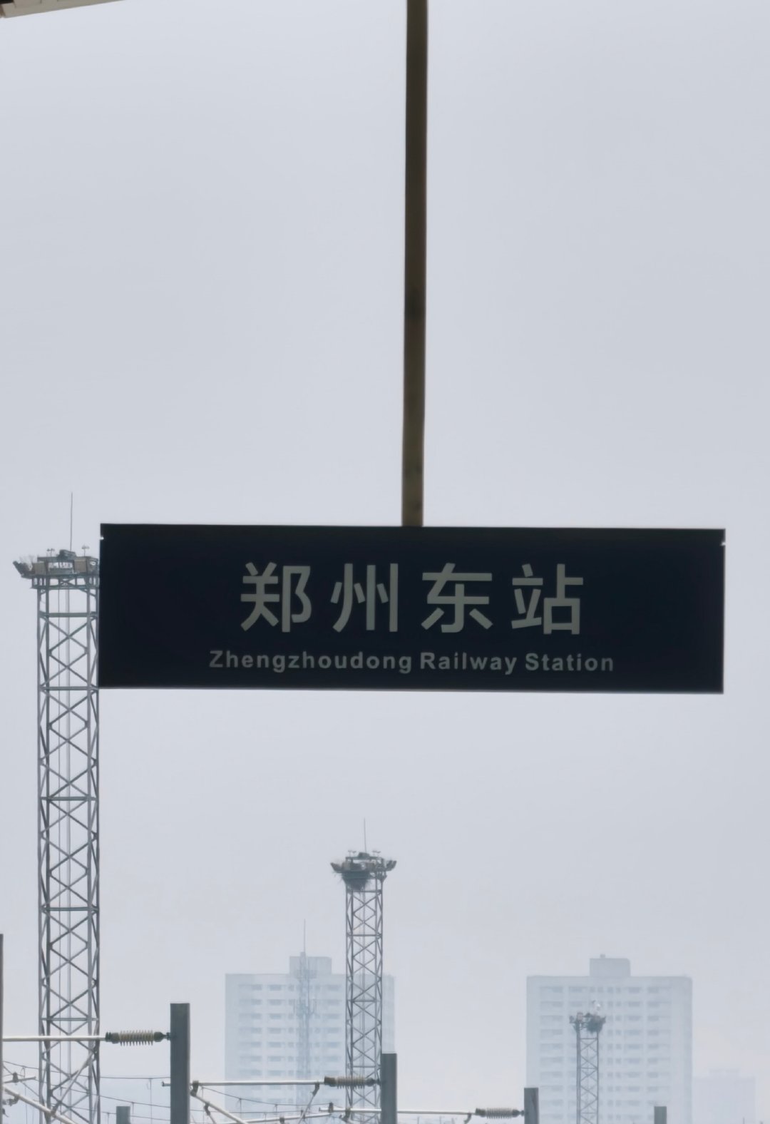 已到，等张杰 ​