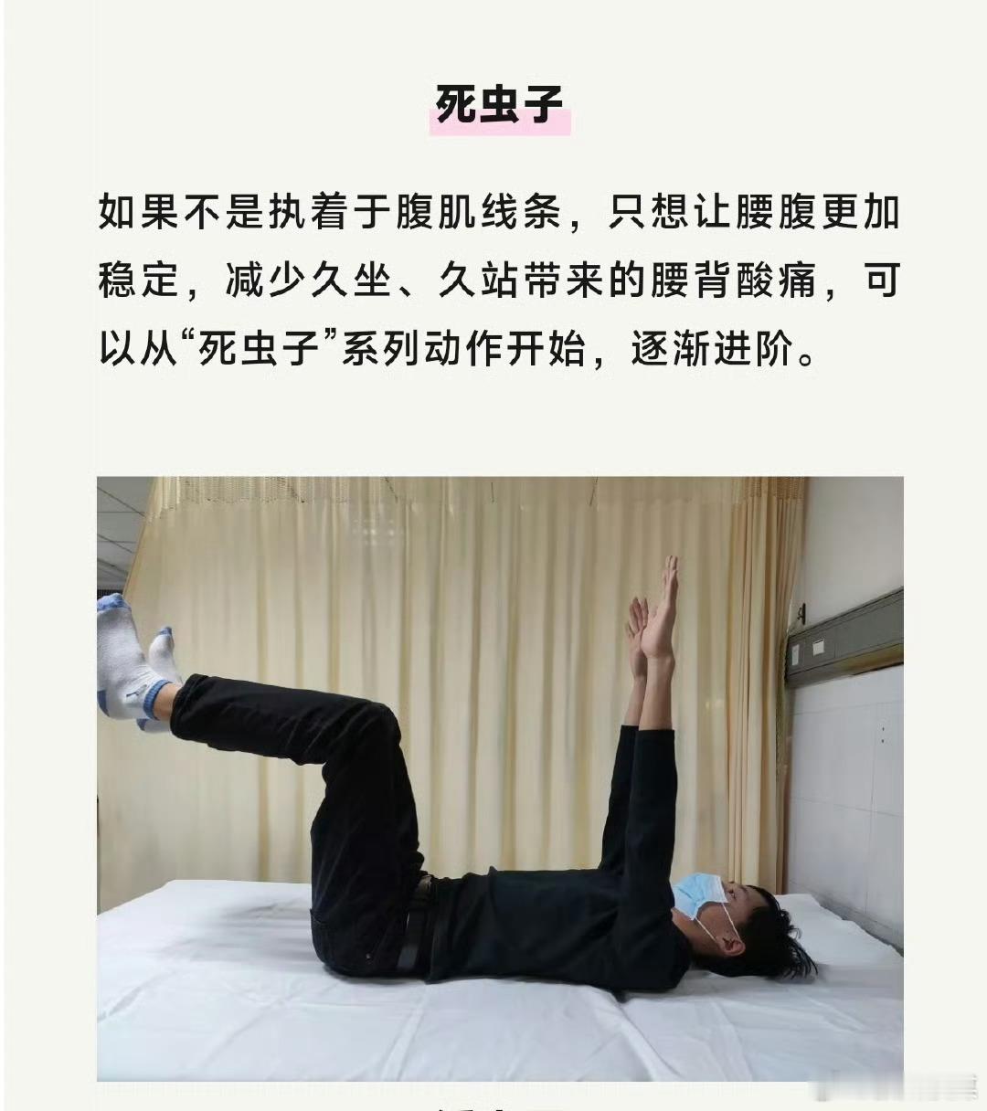 【 腹肌包含了腹直肌、腹斜肌（腹内、外斜肌）和腹横肌。一份良好的腹部训...