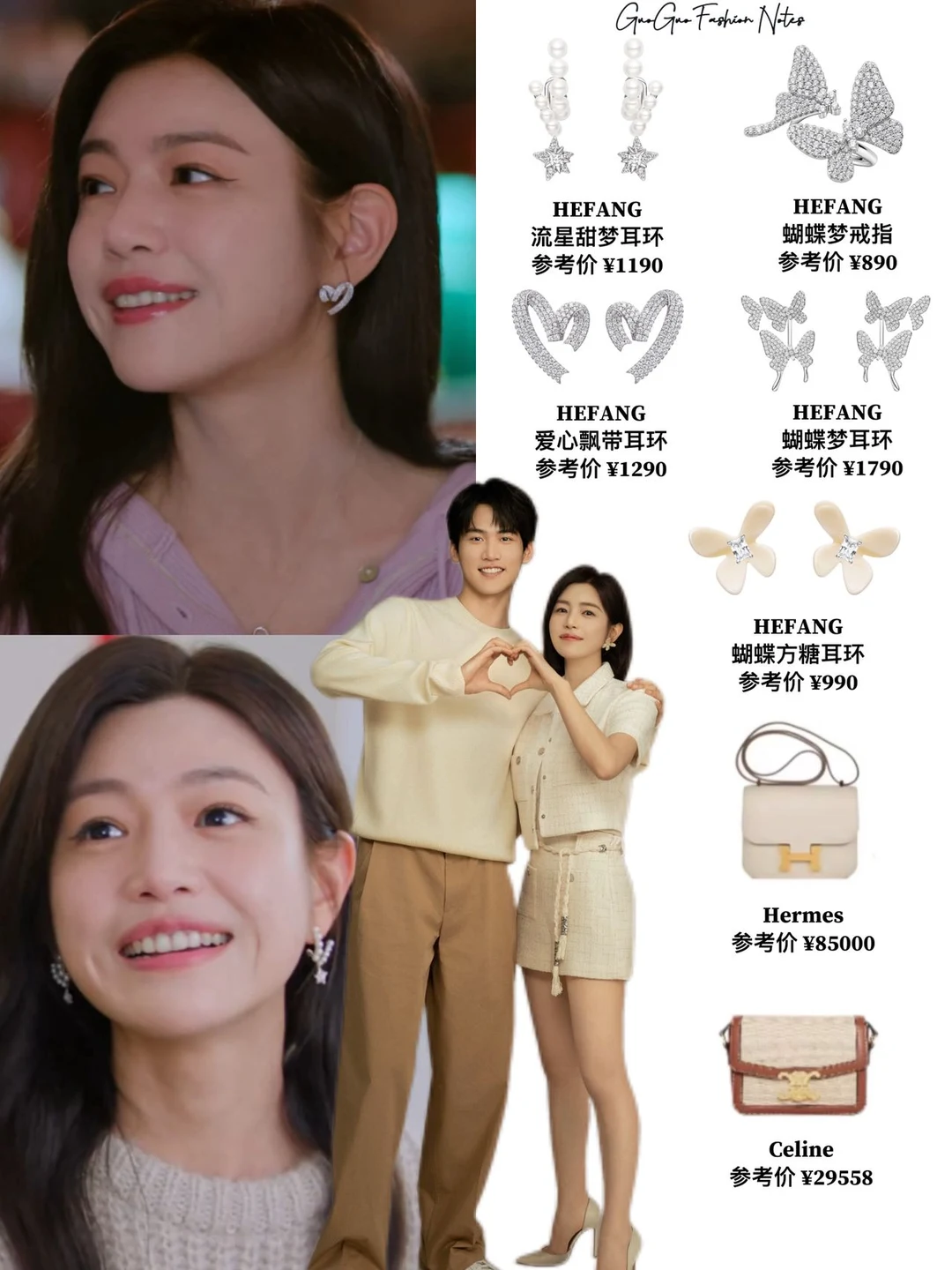 陈妍希新剧穿搭也很上头🆘都市丽人们狠狠抄