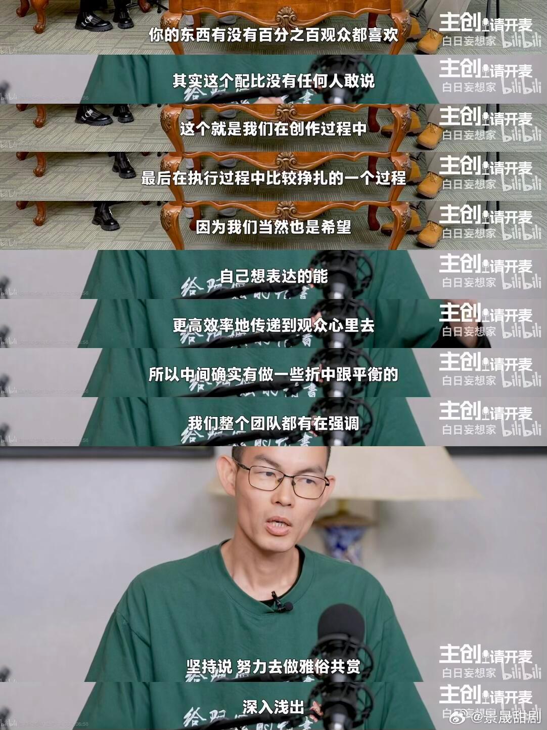 《给阿嬷的情书》票房稳步攀升至12亿。影片围绕侨批展开岁月故事，将亲...