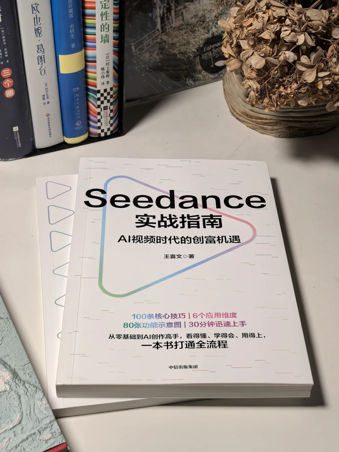 同行都用AI视频卷翻天了，你还在熬夜剪片