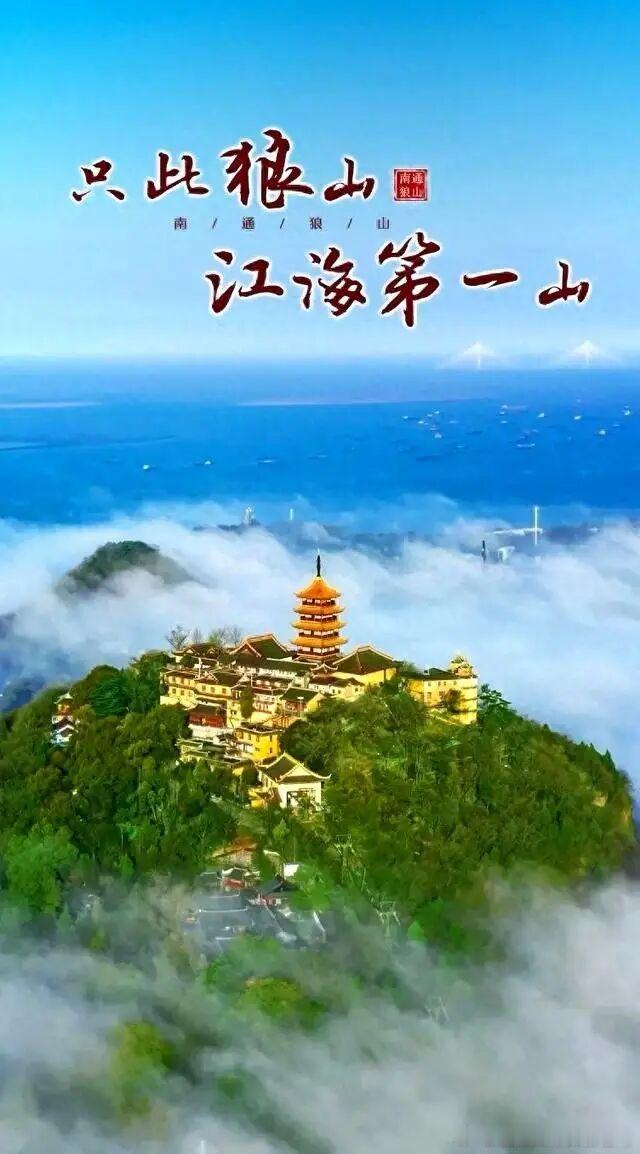 《赞大势至菩萨》
智光圆满照十方，
威德巍巍破迷障。
宝瓶普摄众生念，
金杵震开地狱墙。
慈航广渡恒沙界，
慧日常明般若航。
圆通首证心无尽，
恒沙界里现金刚
#大势至菩萨圣诞# ​