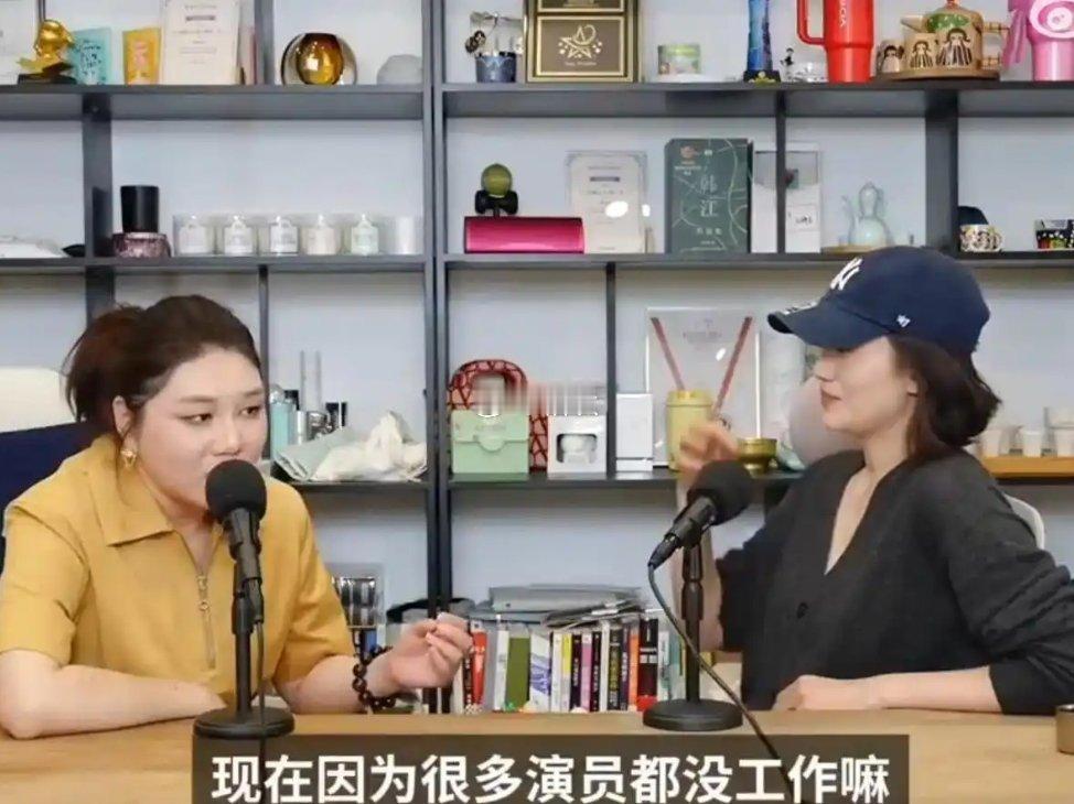 杨天真曝剧集开机率仅去年3成，宋佳久未进组称不焦虑，到底是通透还是资源兜底？[允悲] ​