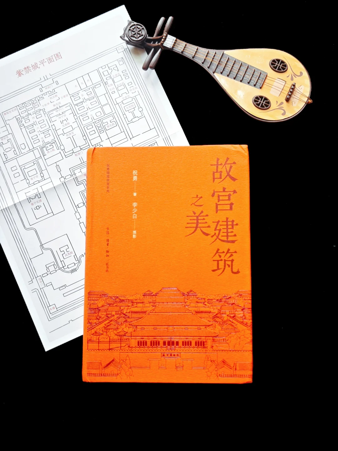 翻开这本书，把 600 年故宫历史揣进口袋！