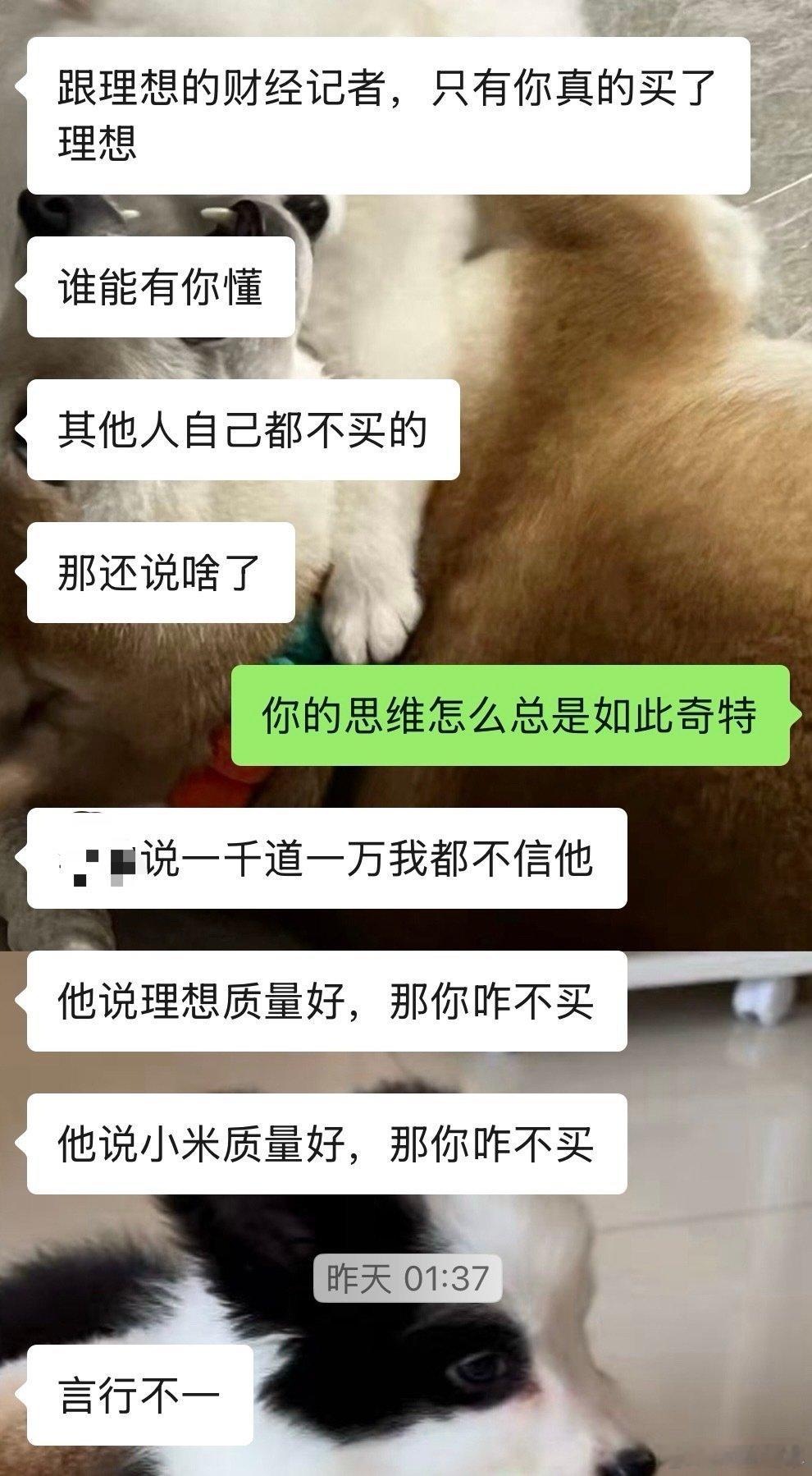 “立场不坚定的人，写不出好看的故事。”有被认真鼓励到。 ​