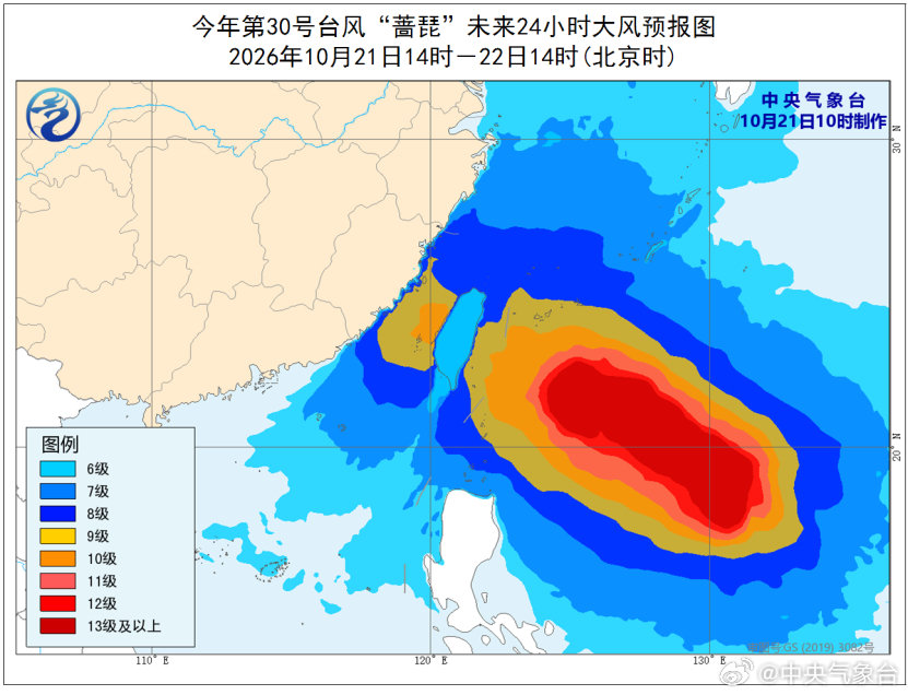 #台风蔷琵# 强度还在继续增强，08时中心最大风力已达到68米/秒（17级以上）。预计，“蔷琵”将逐渐向台湾以东洋面靠近，将于24日前后在台湾东北部海面转向东北方向移动，也有可能24日前后擦过台湾东北部沿海后转向东北方向。 ​