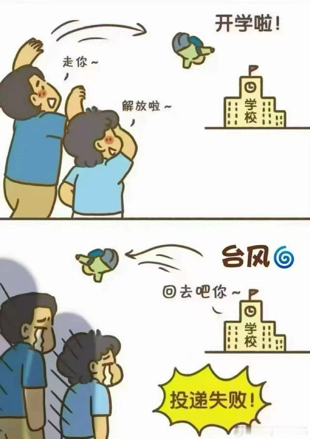 台风天，娃儿投送失败了
老天又给送回来啦[无聊]

#iPhone18ProMax机模上手视频# 
注意18ProMax是直板，
折叠是另一款Ultra，
网上全是机模。
折叠大屏观感不错，
但价格昂贵、维修贵，
普通用户建议等真机实测再下手。 ​