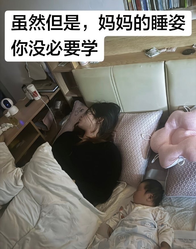 果然一个被窝里睡不出来两种人哈哈哈哈哈永远不要低估了小孩子的模仿能力 ​​​