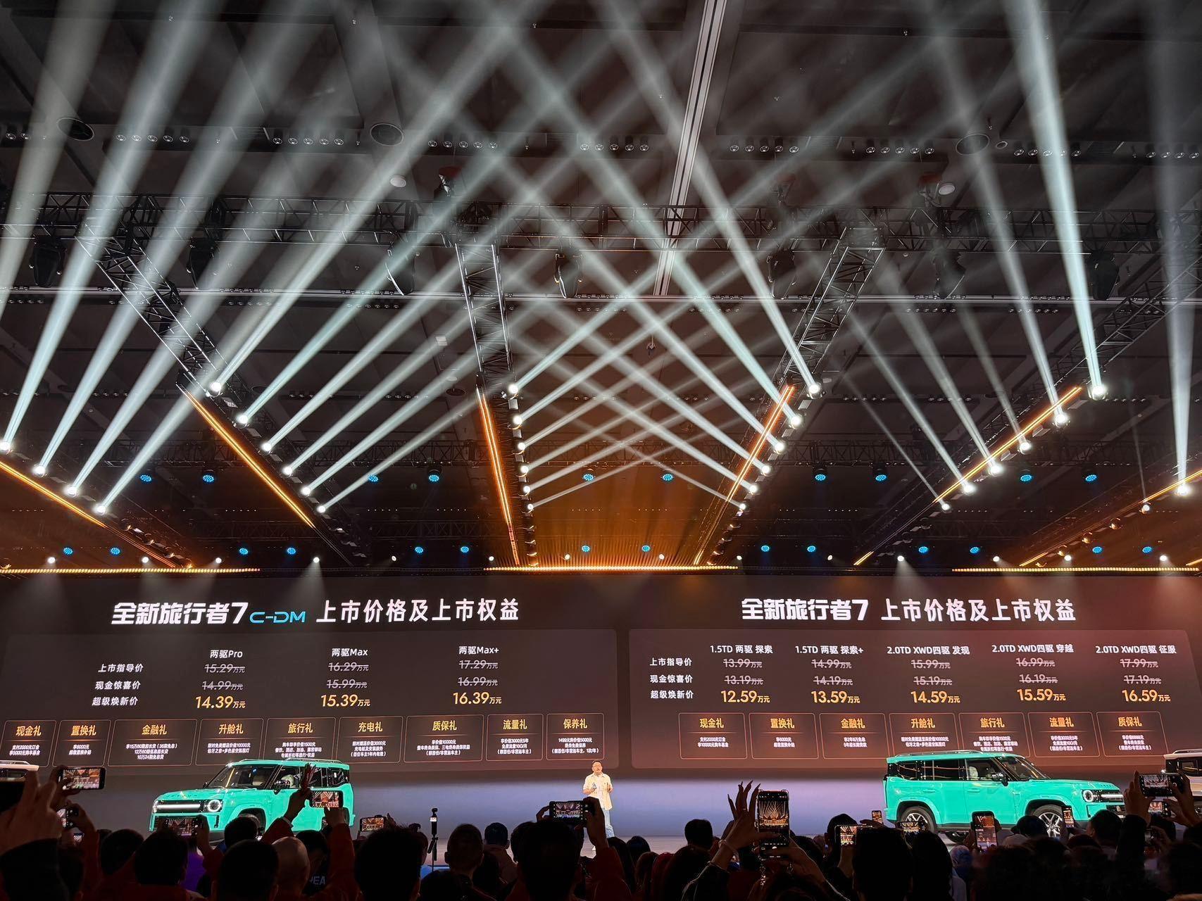#全新旅行者7定义7系方盒子新标杆#
谁说买方盒子就必须得忍受高油耗和硬座椅？捷途旅行者7这波，其实是给普通人造了一场“精打细算的越野梦”。

以前想买个硬派造型，要么是油老虎，要么动辄几十万。但这车绝了，251公里纯电续航，综合1400公里，城里通勤就是台省钱电车；配上XWD四驱和700mm涉水，周 ​