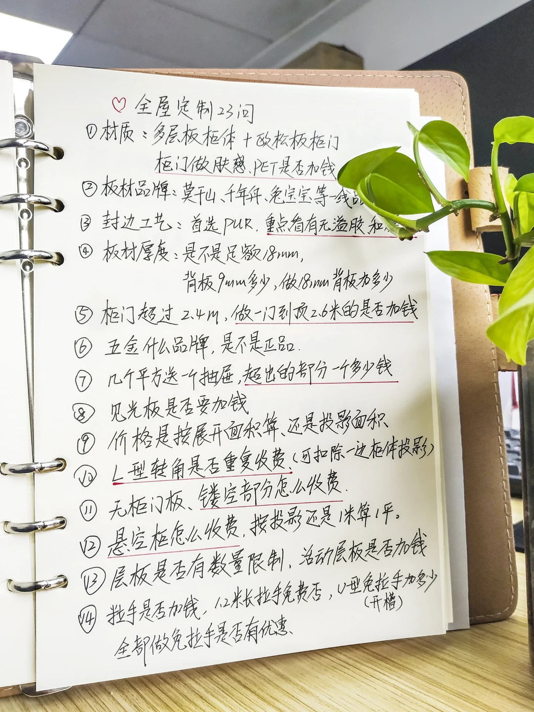 全屋定制别再被坑，附价格参考