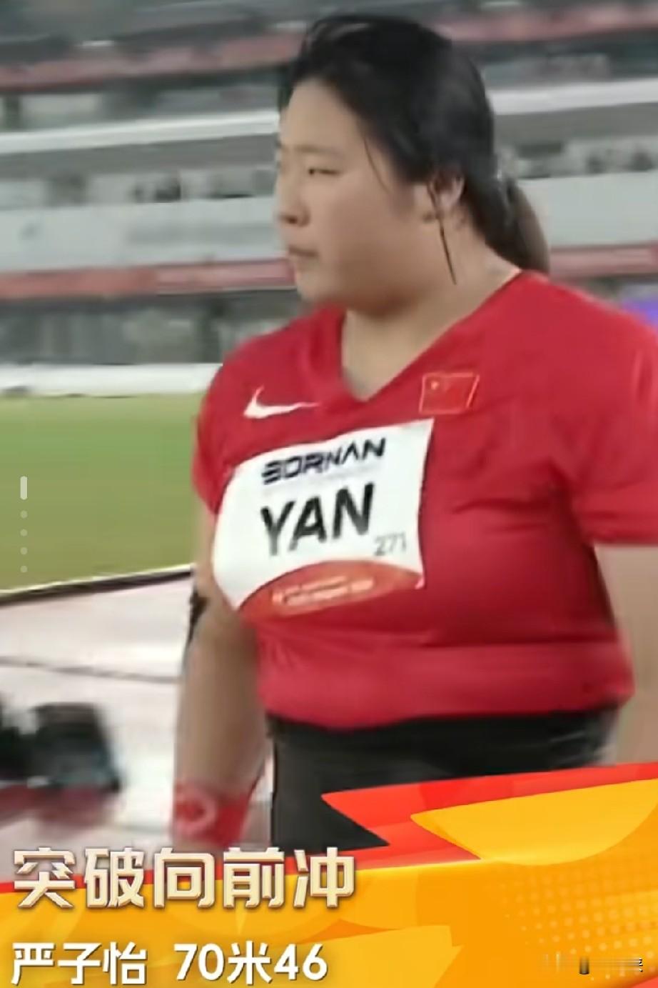 严子怡这波
把“小孩姐”的含金量
直接拉得满当当
女子标枪决赛
第一投就扔出70米46
当场破了存了好多年的亚运会纪录
剩下五投
直接成了观光式表演
连使劲冲成绩的必要都没
轻轻松松
就把金牌揣进了兜里
要知道这成绩
搁上届亚运会
能比第二名多出7米
放去年的世锦赛
都能直接拿铜牌
07年生的小姑娘