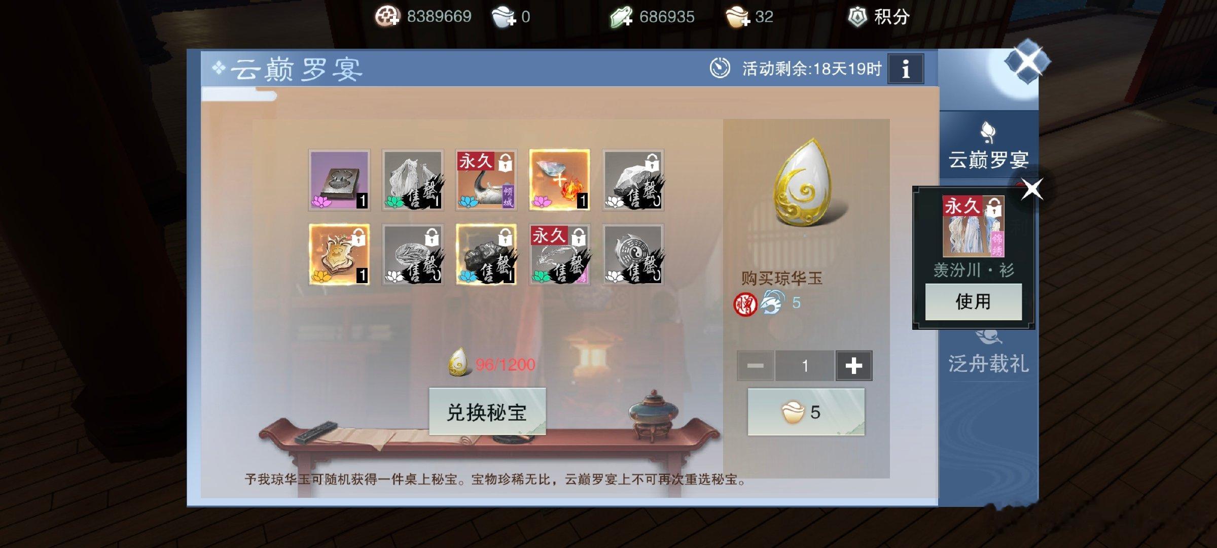 #一梦江湖[超话]# 吾，，吾开船坠机了口牙！(大恸) ​