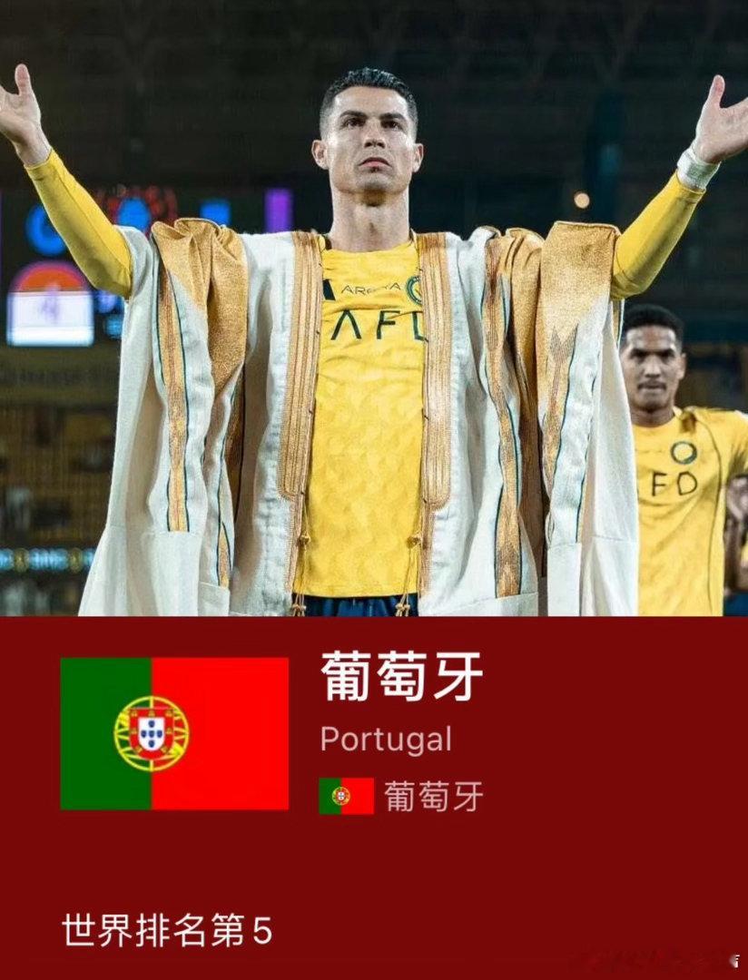 41岁C罗入选❗️葡萄牙世界杯名单刚刚出来了就在刚刚❗️葡萄牙国家队公...