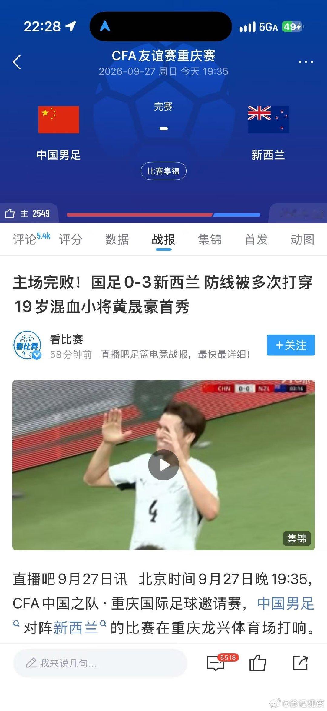 U26以上除了张玉宁韦世豪还有朱成杰蒋光太其他都可以扔掉了。中生代基本都是青训次品。直接U23接班就好。05年年龄之前的只有个别像样 多数在正常青训情况下早就被淘汰了，青训黑洞的产物。我甚至怀疑邵佳一的国家队很可能踢不过加了张玉宁和吴曦的U23。 ​