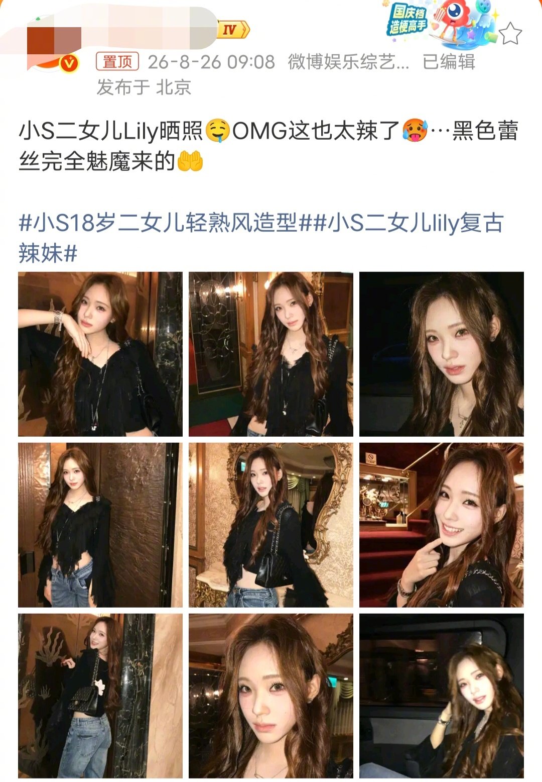 #小S二女儿lily复古辣妹#如果抛开小S二女儿的台湾人身份这个光环，大陆某音某手某书上比小S女儿好看的美女太多了。 ​
