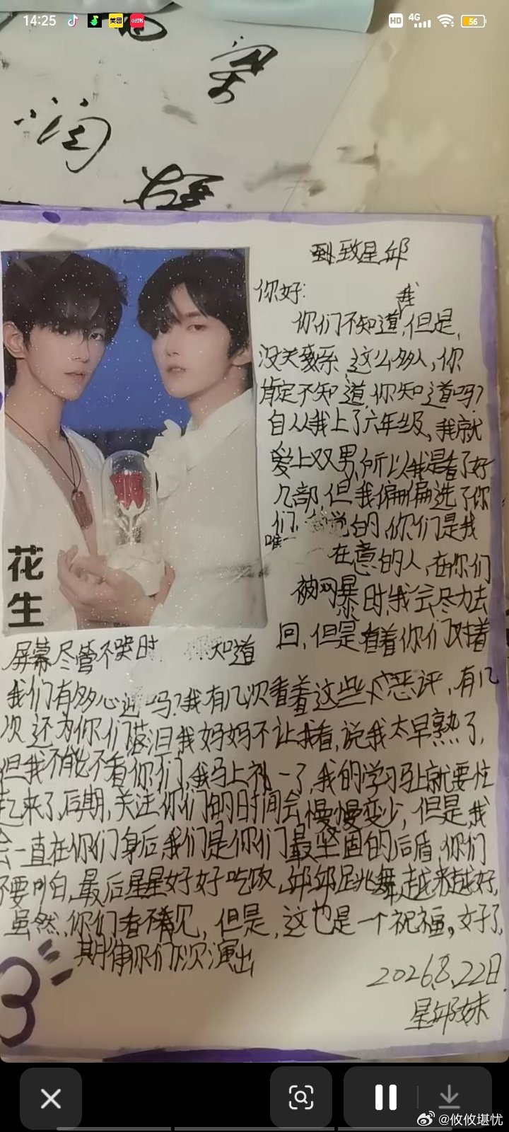 我妈他已经掌握核武器 ​