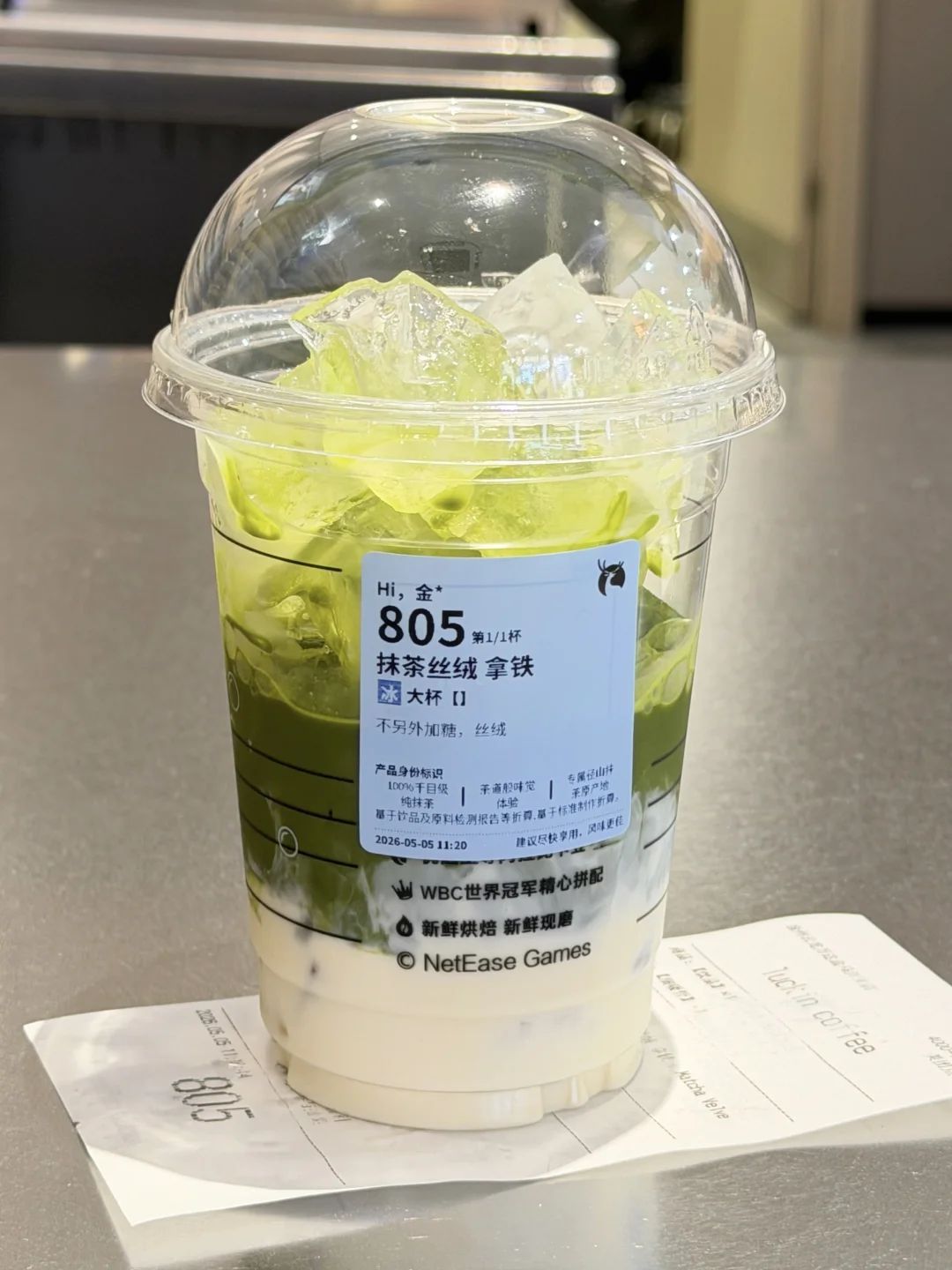 所有人都去试试这个神仙喝法！！