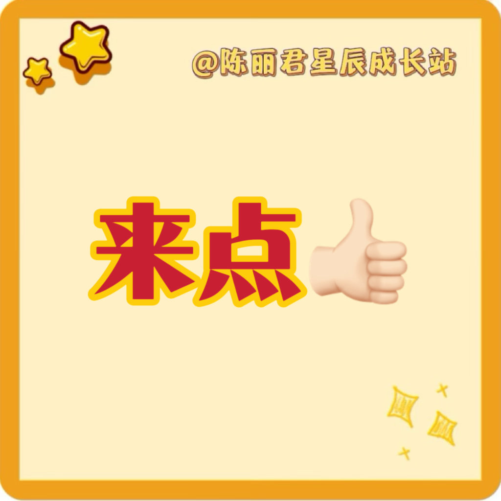 挨个来捞捞5个

‼️融媒体
‼️央视新闻
‼️人日

融媒体2
影评
1905
电影报道

#陈丽君官宣2026湾区升明月# ​