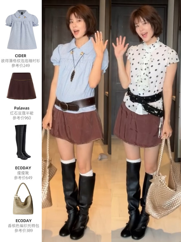 赵昭仪私服｜自带灵气的鲜活感