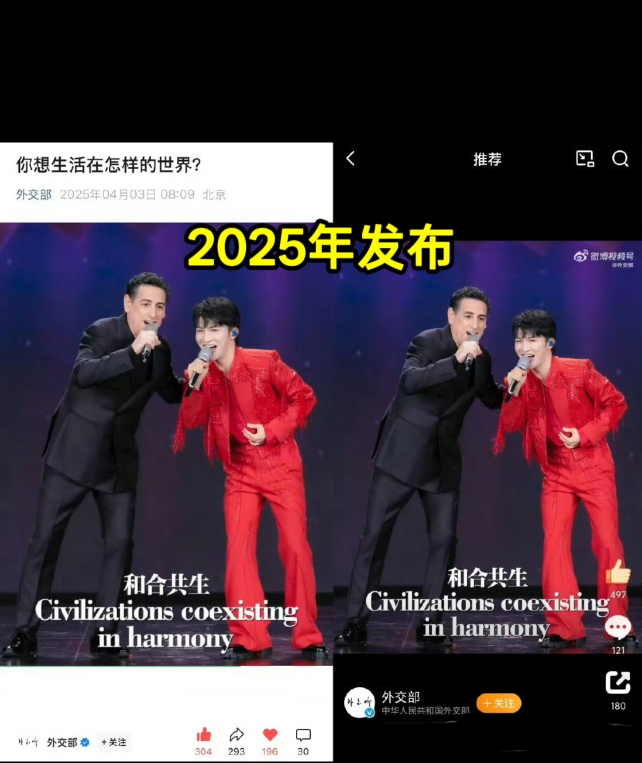接连两年，周