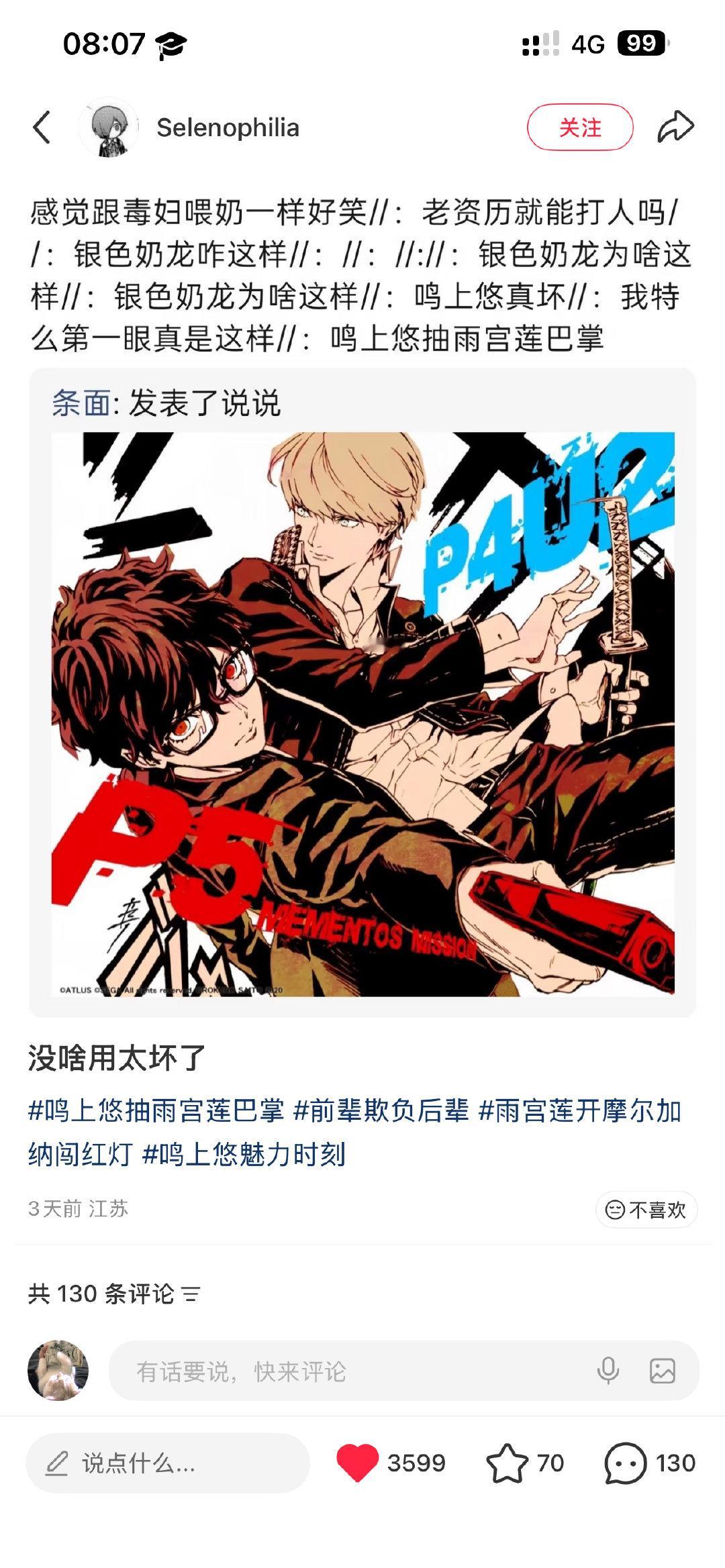 我要笑吐了，争夺大神抚养权中 ​
