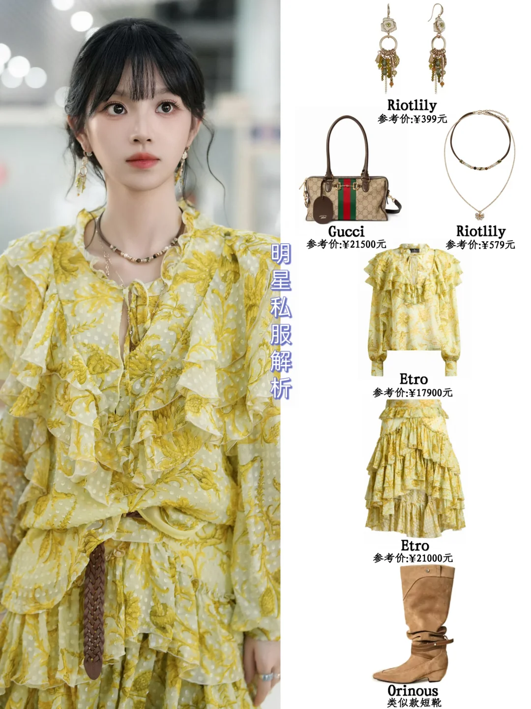 田曦薇穿搭✨小田的花裙子穿搭真得好甜~
