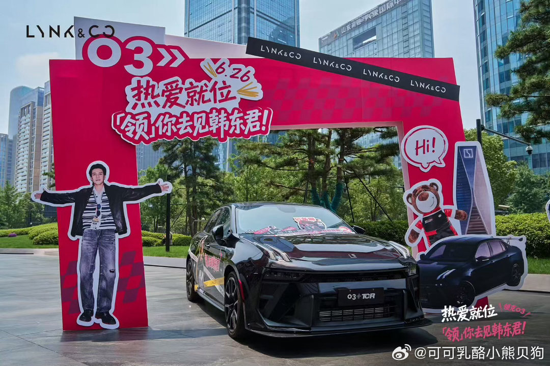 韩东君 + 领克 03 + 杭州西湖梦幻联动！明星店长驻店实车讲解，原...