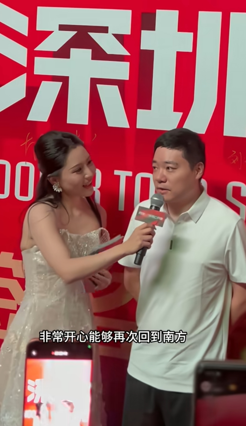今天丁俊晖出席深圳公开赛红毯仪式，在接受采访时他表示：“自己很开心能够回到南方，从小也是在这一片成长起来的，第一次在深圳参加公开赛，希望自己能打出好的成绩。”确实，小时候丁俊晖就来到东莞练球，相信他对广东这边的斯诺克环境也是有一段特殊的回忆。后来主持人在问到丁俊晖这次对自己成绩有什么目标时，丁俊晖回