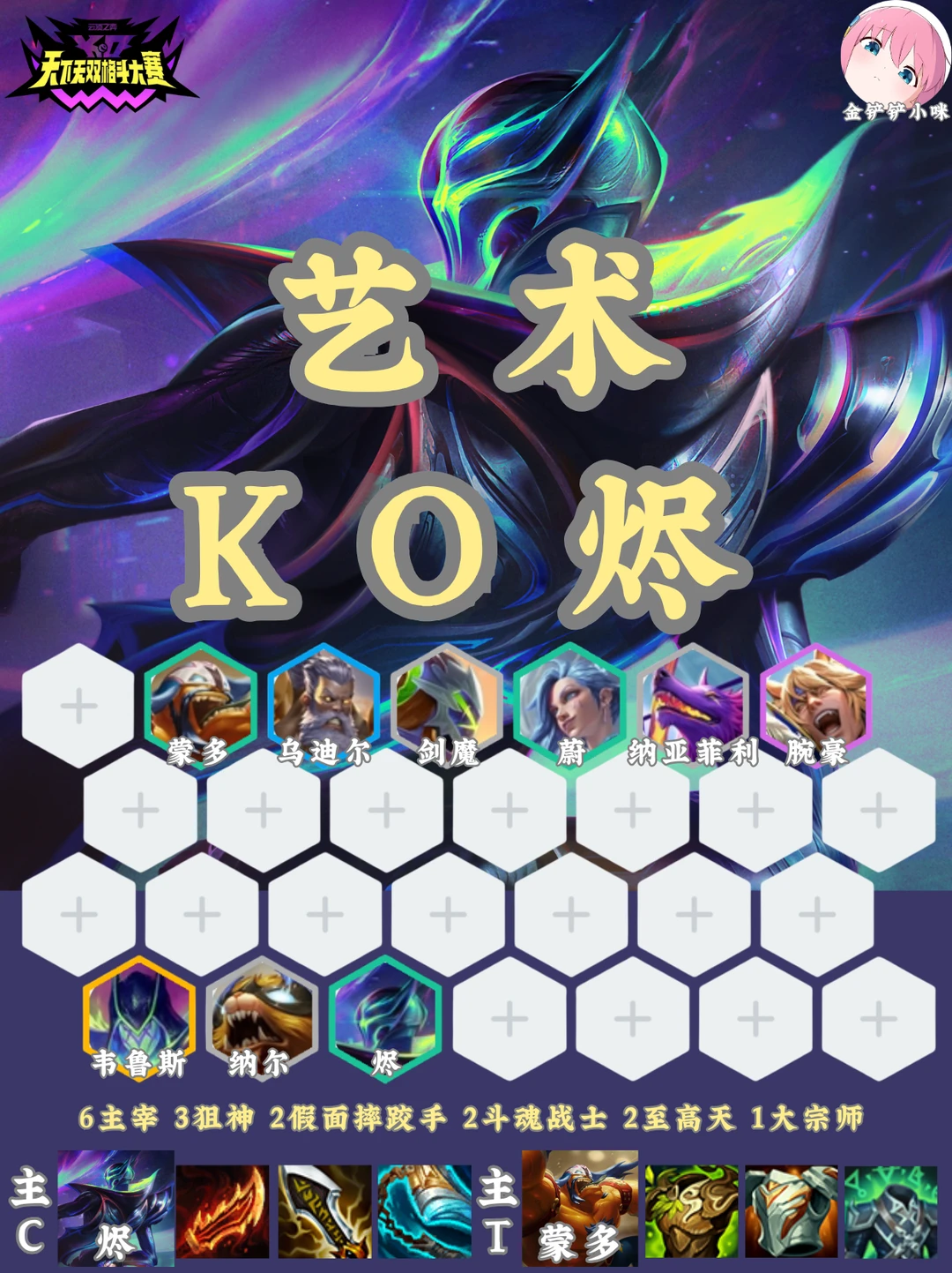 🔥排位里一枪一个 烬绽放杀戮猛猛上大分