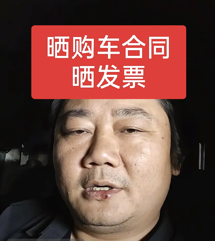 张雪还是技高一筹，直接给韩红基金会支招，把买车的相关购车合同和发票晒出来，直接就能平事，也不用这个那个的解释！
最近围绕韩红基金会的争议不少，说法主要集中在某些公开账目和资金使用上。这种事解释起来其实最麻烦，因为越解释越像在辩解，越辩解越让人怀疑。 
张雪这个建议很直接，别一次一次发声明，把购车合同